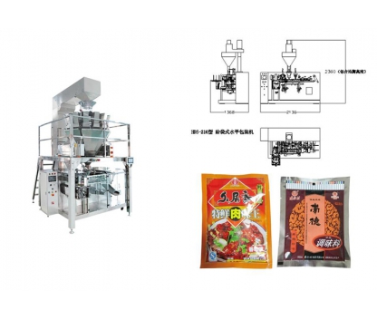 OCL-210X 水平式單給袋（dài）包裝機 Horizontal single-to-bag packaging machine